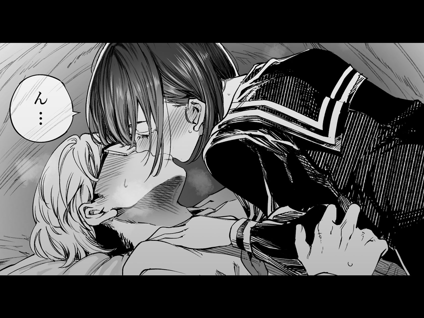 ふたりが幸せになっていく姿を見るくらいなら死んだほうがいい。2｜茶菓山しん太