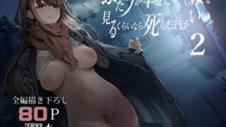 実娘・由香里シリーズ 4作品パック｜ミリンコウ