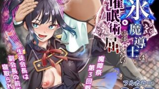 【スマホ対応】ダンジョンなんて行かなければよかった Ver1.1.1｜宇田辰紀