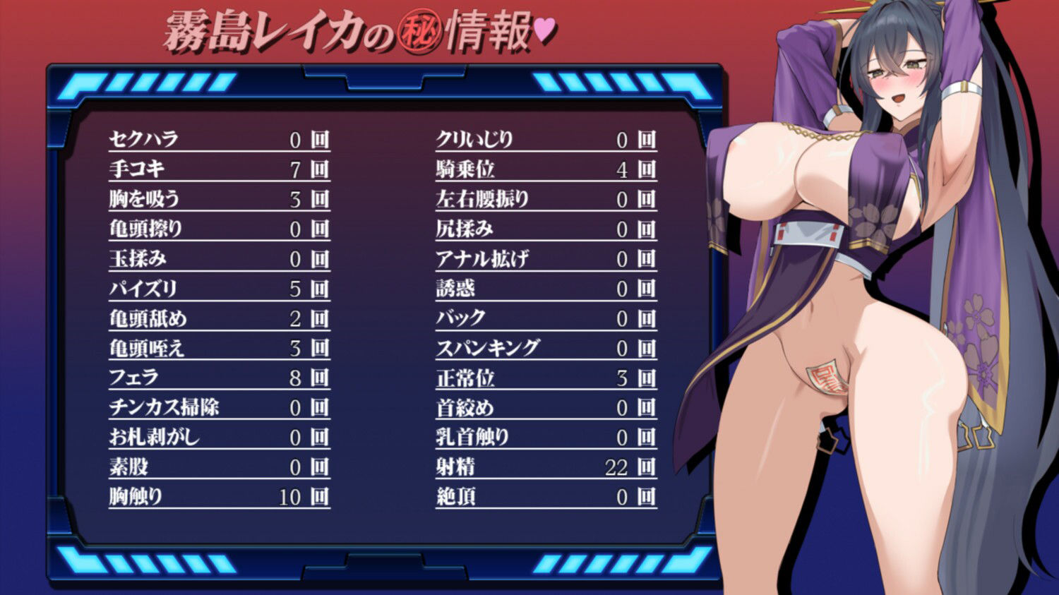 女退魔師レイカ｜スタジオねこキック