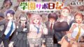 「ちょっとだけ、休憩しない…？」デカ乳漫画〜中出しドピュドピュ種付け旅行〜｜ろうか