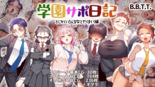 僕の大好きな母さんと思う存分セックスできる日 2｜ひげふらい