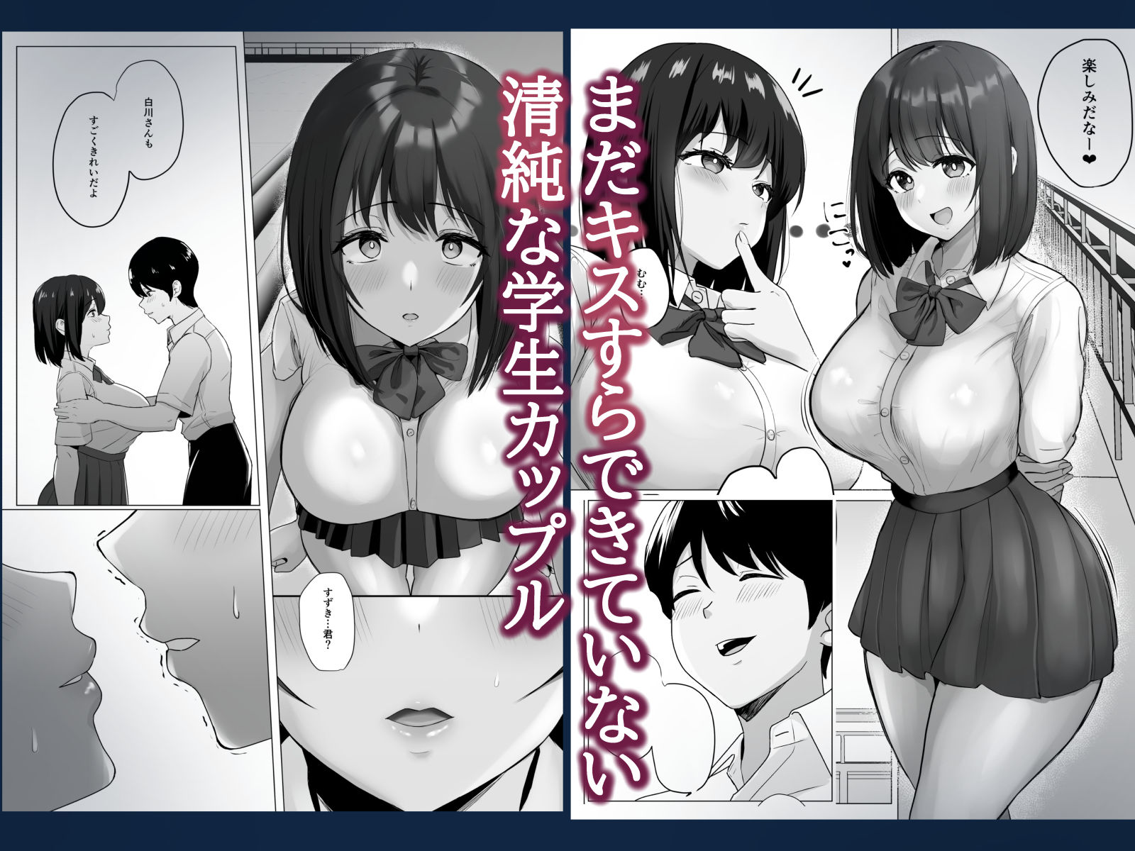 彼氏じゃ聞けない清楚彼女のオホ声｜ソーラーぱぷりか