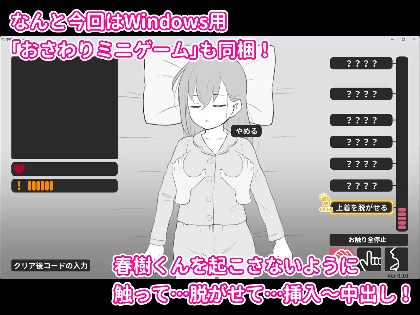 兄貴の彼女になる女の子になっちゃった弟 総集編完全版2｜ツキギ