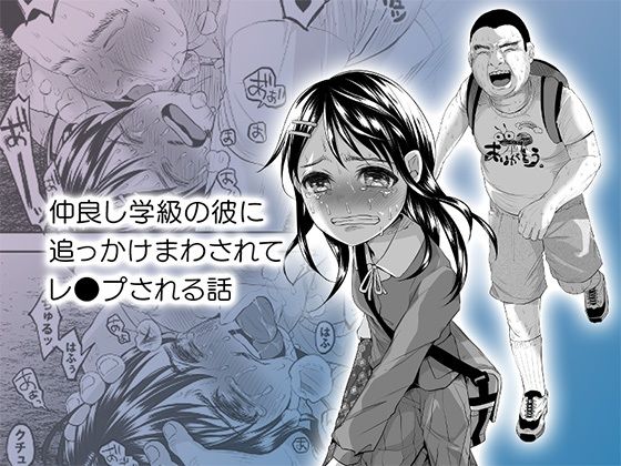 ボコボコりん総集編|ツルツルおうどん倶楽部 ボコボコりん総集編|ツルツルおうどん倶楽部