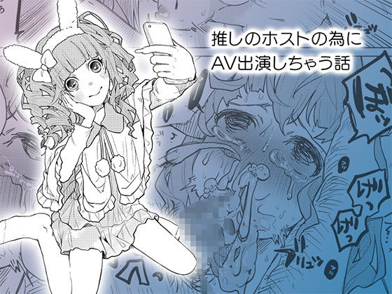 ボコボコりん総集編|ツルツルおうどん倶楽部 ボコボコりん総集編|ツルツルおうどん倶楽部