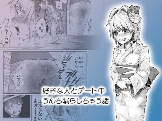 ボコボコりん総集編|ツルツルおうどん倶楽部 ボコボコりん総集編|ツルツルおうどん倶楽部