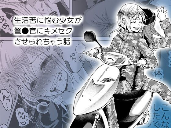 ボコボコりん総集編|ツルツルおうどん倶楽部 ボコボコりん総集編|ツルツルおうどん倶楽部
