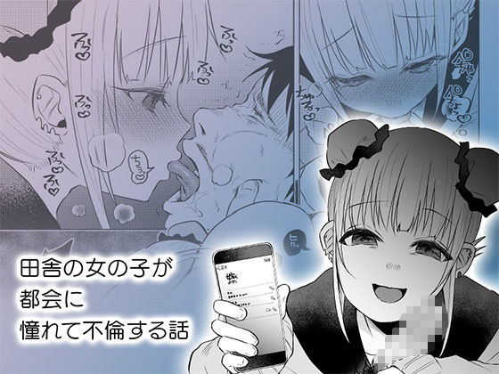 ボコボコりん総集編|ツルツルおうどん倶楽部 ボコボコりん総集編|ツルツルおうどん倶楽部