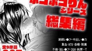 野々花ちゃんのパパ活日記（ダイヤリー）｜重戦車うさぎ隊