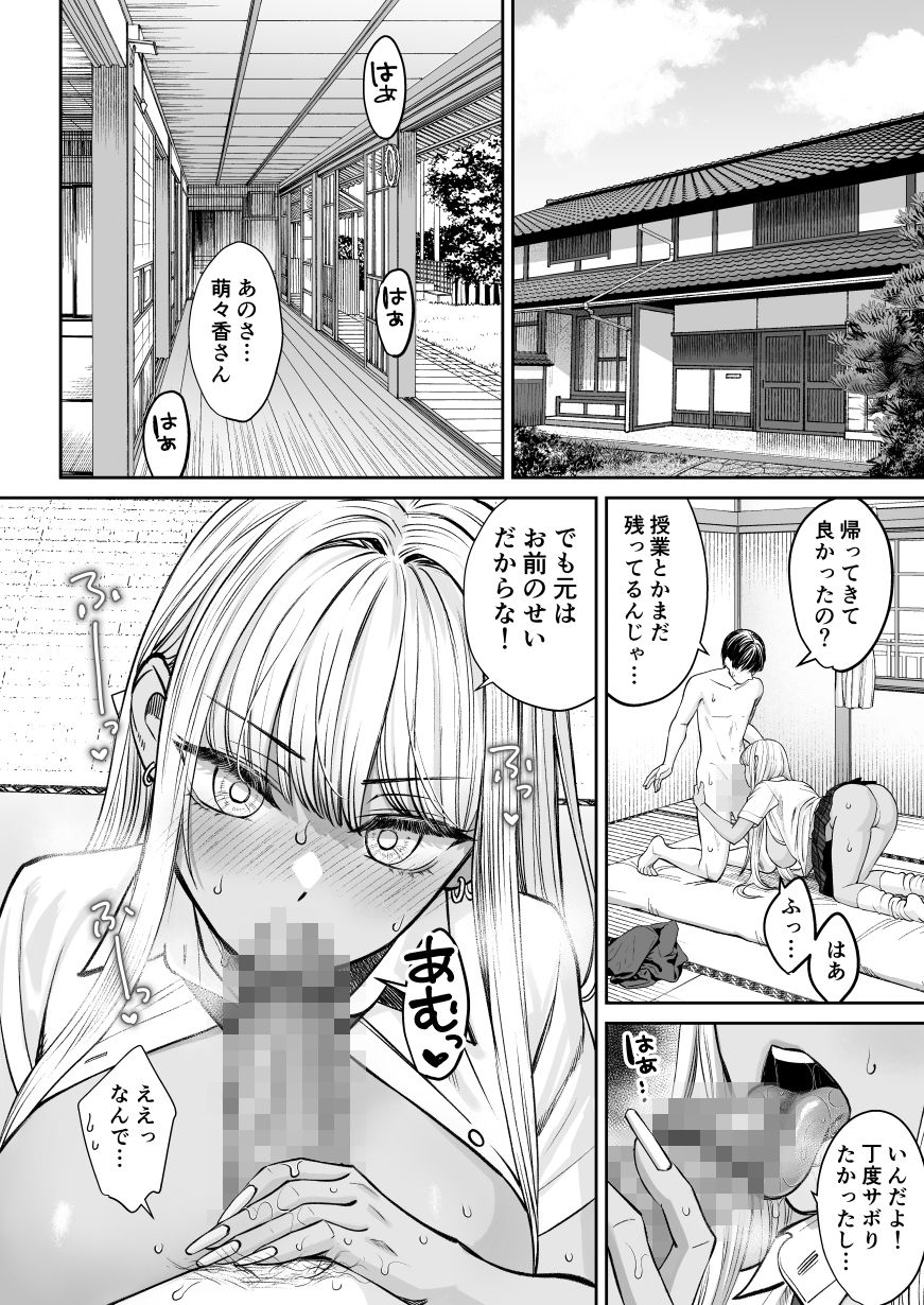 突然姉ができた話2|大島あき 突然姉ができた話2|大島あき
