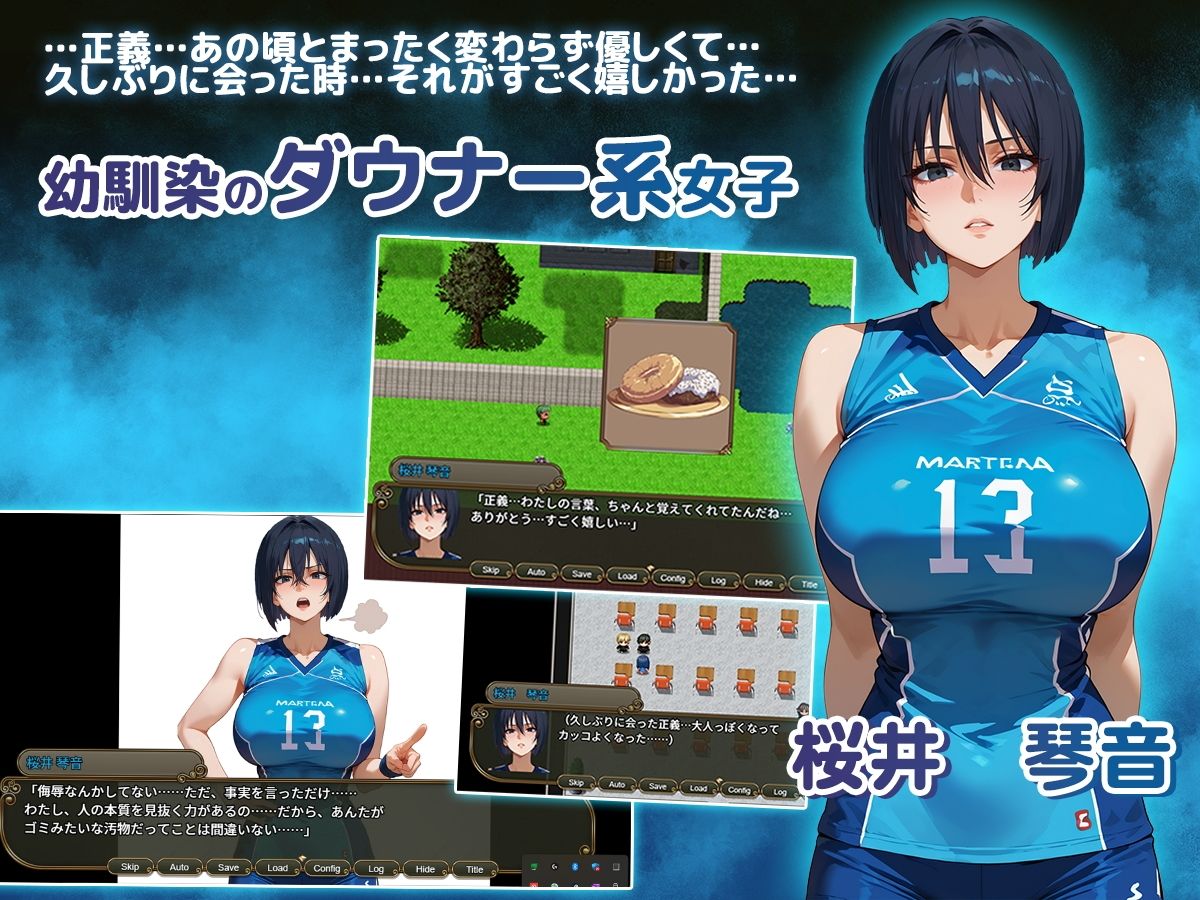 NTR寝取られ学園〜花の女子達と異世界からの来訪者〜 SIDE正義|Yoshizou888 NTR寝取られ学園〜花の女子達と異世界からの来訪者〜 SIDE正義|Yoshizou888