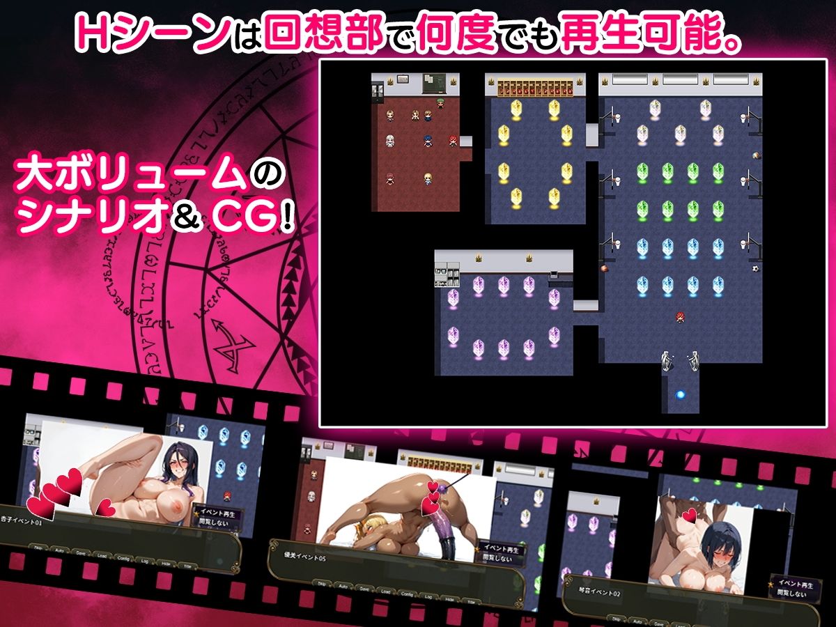 NTR寝取られ学園〜花の女子達と異世界からの来訪者〜 SIDE正義|Yoshizou888 NTR寝取られ学園〜花の女子達と異世界からの来訪者〜 SIDE正義|Yoshizou888