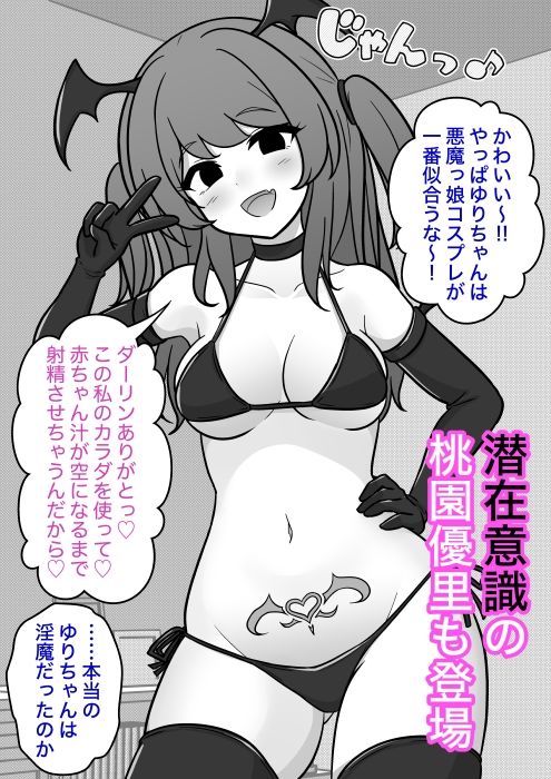 男女比1:39の平行世界は思いのほか異常(Fantia2025年1月〜3月まとめ)|きっさー 男女比1:39の平行世界は思いのほか異常(Fantia2025年1月〜3月まとめ)|きっさー