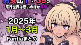 発情ダンジョン〜猫耳娘と探索ライフ〜｜スマンコフ