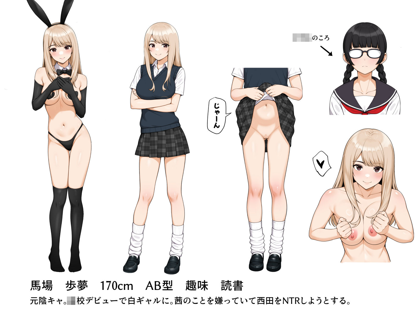 オナ中3 幼馴染とオナニー見せ合いっこしたらセックスしてはまっちゃう話|クラムボン オナ中3 幼馴染とオナニー見せ合いっこしたらセックスしてはまっちゃう話|クラムボン