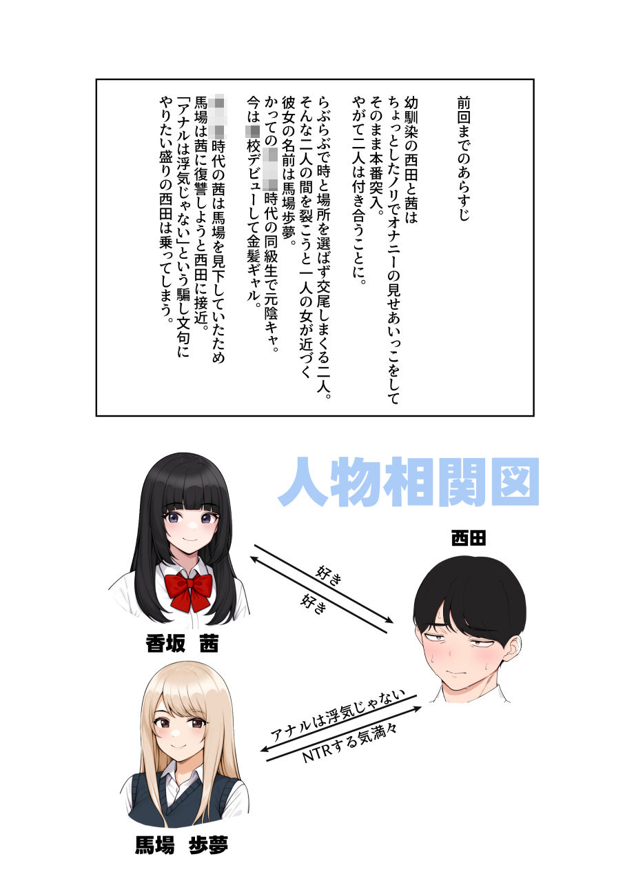 オナ中3 幼馴染とオナニー見せ合いっこしたらセックスしてはまっちゃう話|クラムボン オナ中3 幼馴染とオナニー見せ合いっこしたらセックスしてはまっちゃう話|クラムボン