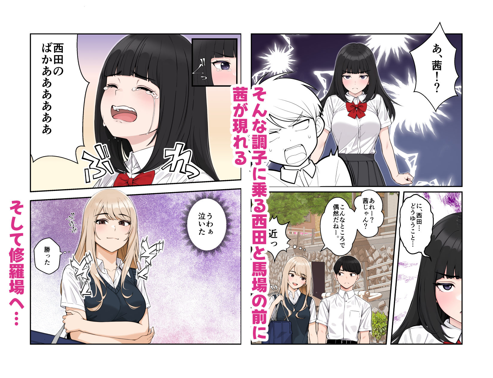 オナ中3 幼馴染とオナニー見せ合いっこしたらセックスしてはまっちゃう話|クラムボン オナ中3 幼馴染とオナニー見せ合いっこしたらセックスしてはまっちゃう話|クラムボン