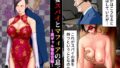 行き遅れのつよつよ女将軍が敵国の一途な年下勇者によって徹底的に幸せにされてしまう話。｜ママゾネス