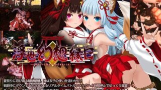 なつのさがしもの｜かめ凹