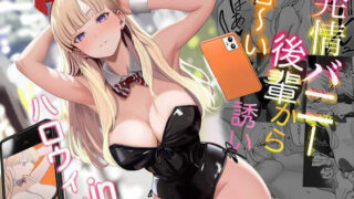 今 ご主人様大好きのドスケベエロ魔法つかいっていいました！？｜アヘアジフ