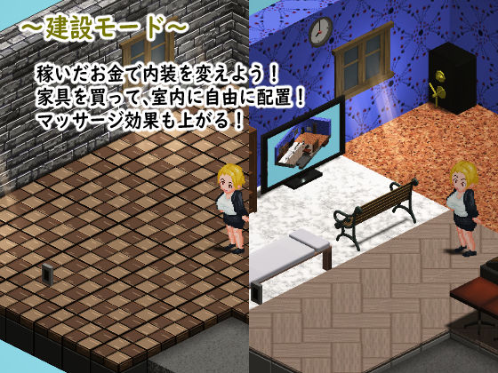 とある女上司の秘密のマッサージ店｜Gyroton