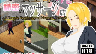 ビーストテイマー2｜SAKULA