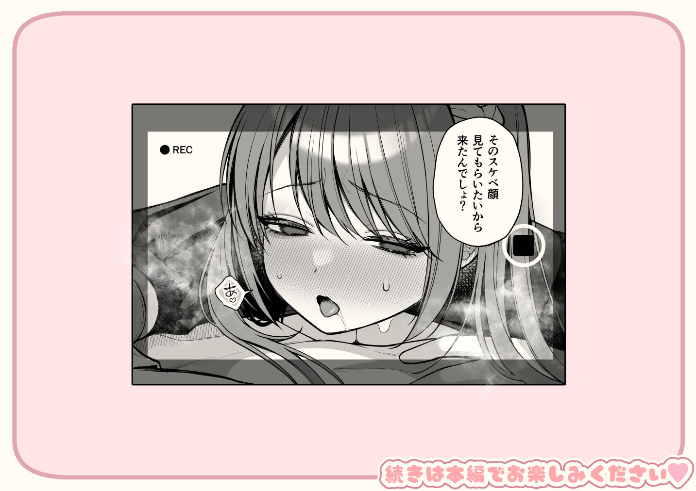 Lカップ女子大生20cm超デカ〇ンで同人AVデビュー｜ゆずりあい