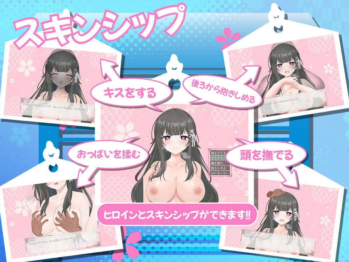 みこみこライフ〜ぽんこつ幼なじみとほのぼの田舎性活〜｜まっちゃそふと