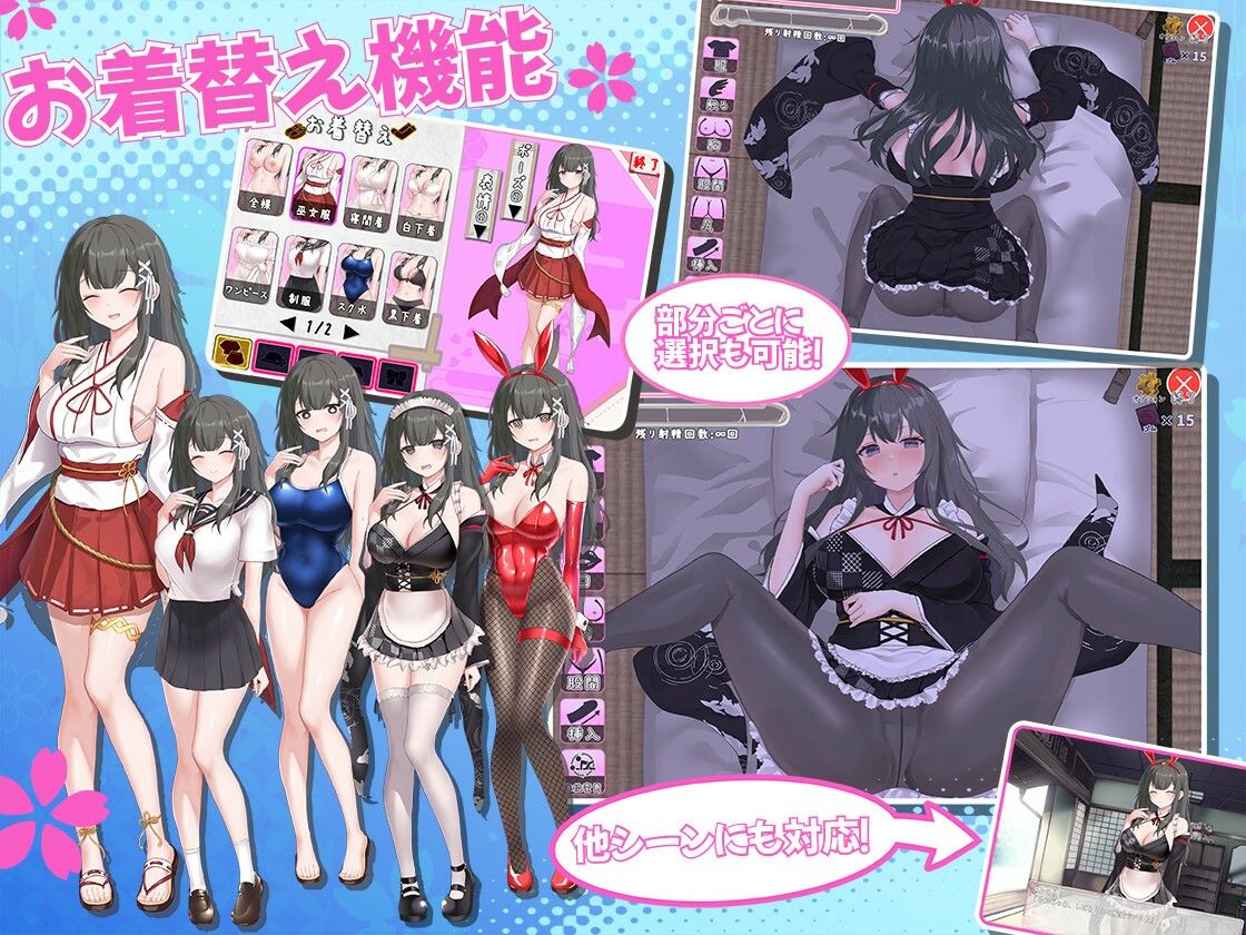 みこみこライフ〜ぽんこつ幼なじみとほのぼの田舎性活〜｜まっちゃそふと