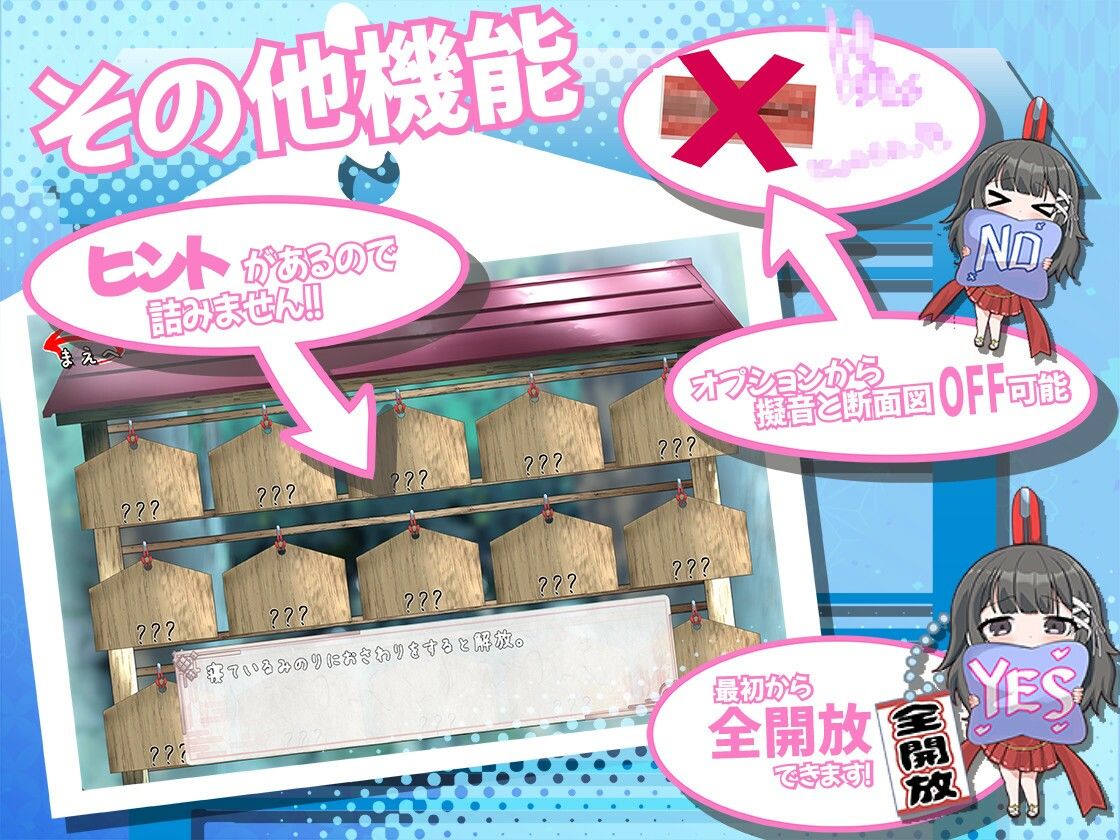 みこみこライフ〜ぽんこつ幼なじみとほのぼの田舎性活〜｜まっちゃそふと