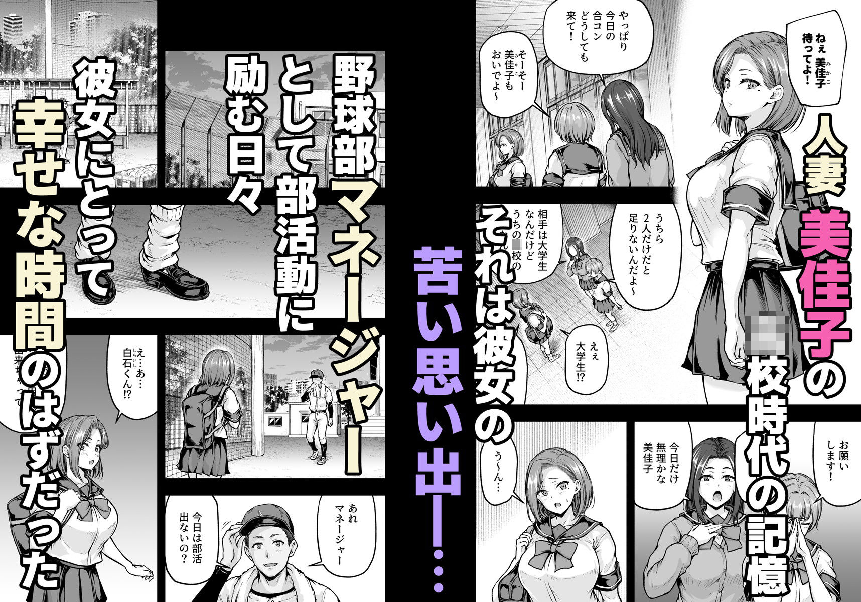 ママが夢中な娘のカレシ2 このチ◯ポは教育上よろしくないのでママが処理します。|さざれいと ママが夢中な娘のカレシ2 このチ◯ポは教育上よろしくないのでママが処理します。|さざれいと