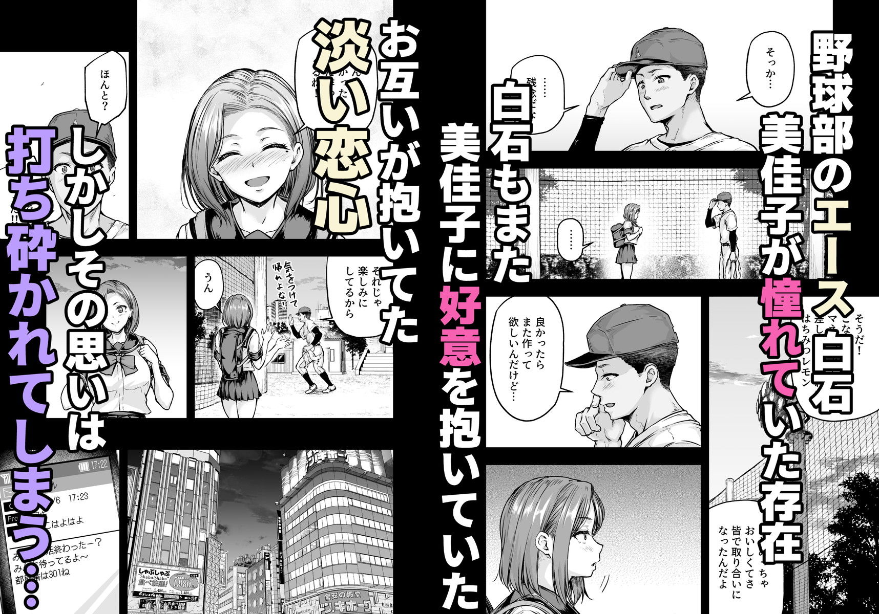 ママが夢中な娘のカレシ2 このチ◯ポは教育上よろしくないのでママが処理します。|さざれいと ママが夢中な娘のカレシ2 このチ◯ポは教育上よろしくないのでママが処理します。|さざれいと