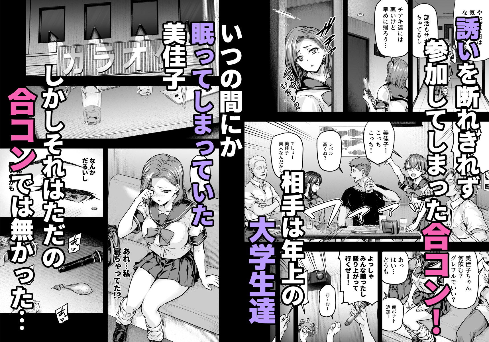 ママが夢中な娘のカレシ2 このチ◯ポは教育上よろしくないのでママが処理します。|さざれいと ママが夢中な娘のカレシ2 このチ◯ポは教育上よろしくないのでママが処理します。|さざれいと