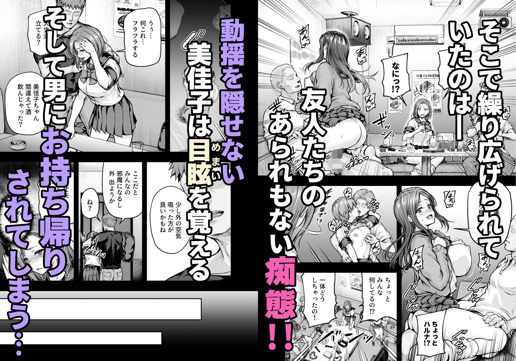 ママが夢中な娘のカレシ2 このチ◯ポは教育上よろしくないのでママが処理します。|さざれいと ママが夢中な娘のカレシ2 このチ◯ポは教育上よろしくないのでママが処理します。|さざれいと
