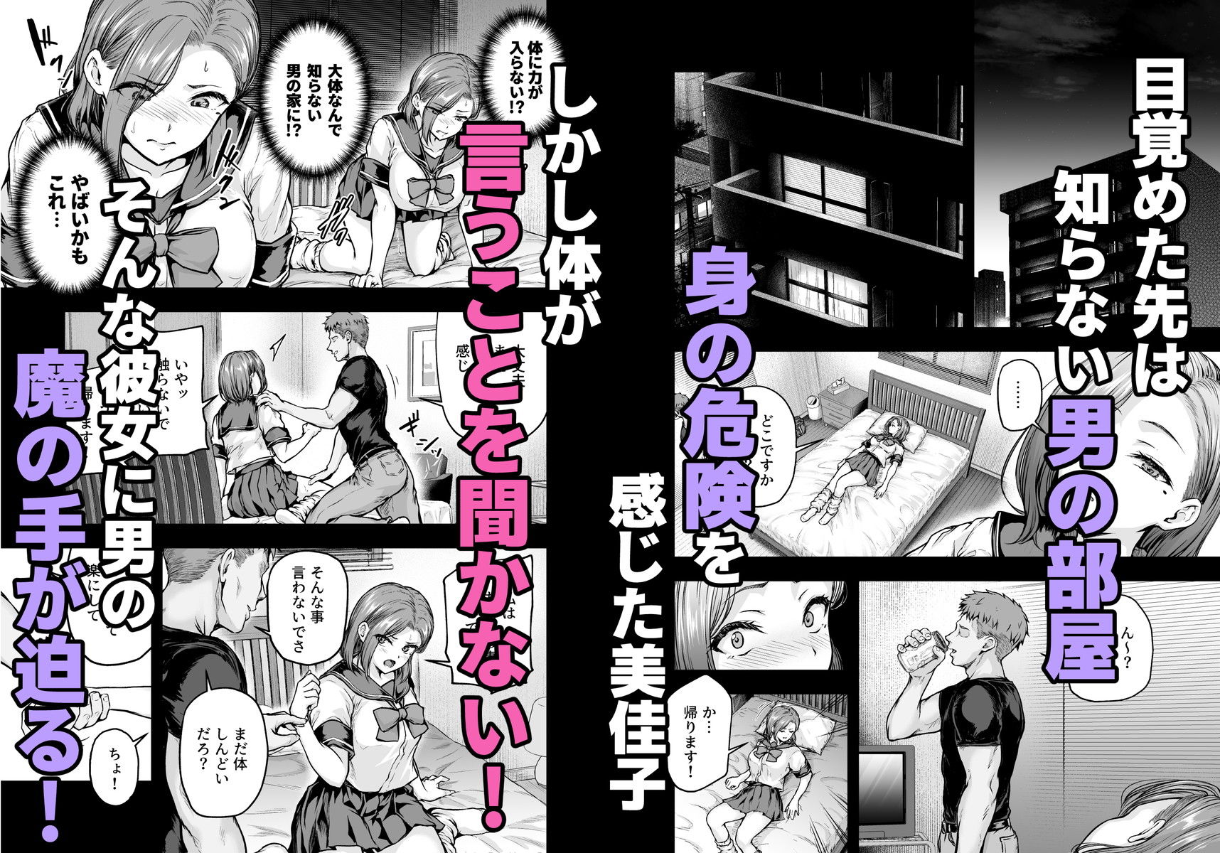 ママが夢中な娘のカレシ2 このチ◯ポは教育上よろしくないのでママが処理します。|さざれいと ママが夢中な娘のカレシ2 このチ◯ポは教育上よろしくないのでママが処理します。|さざれいと