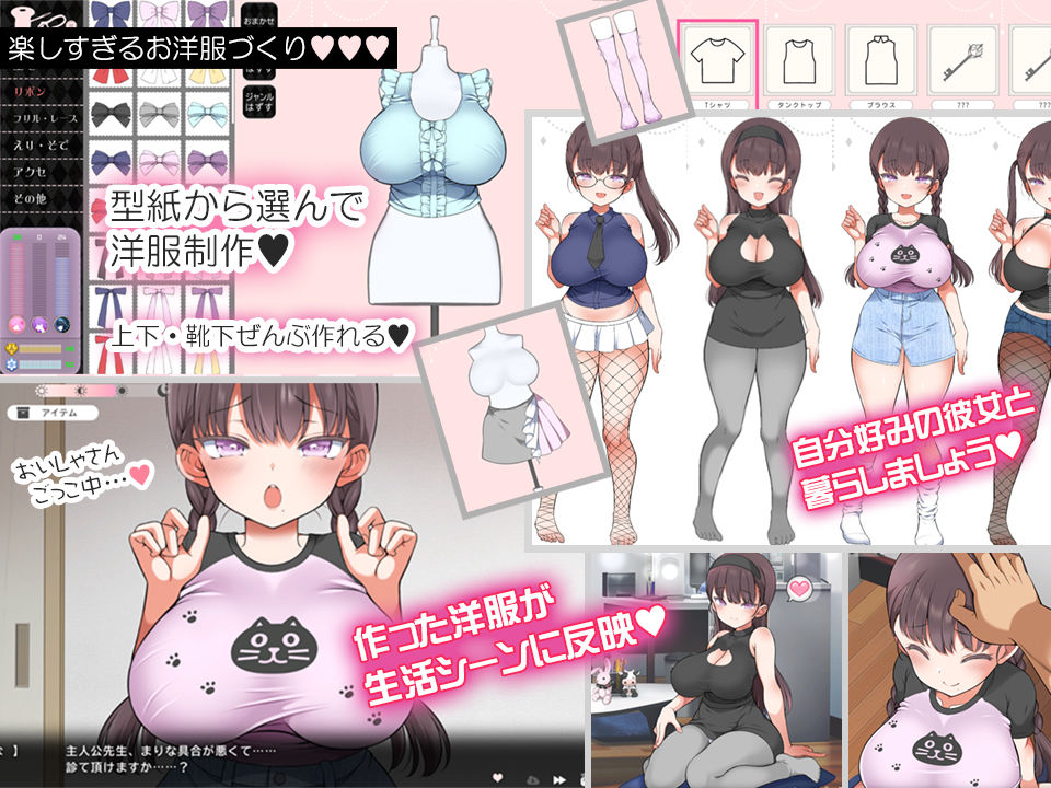 魔性の彼女と…|まろん☆まろん 魔性の彼女と…|まろん☆まろん