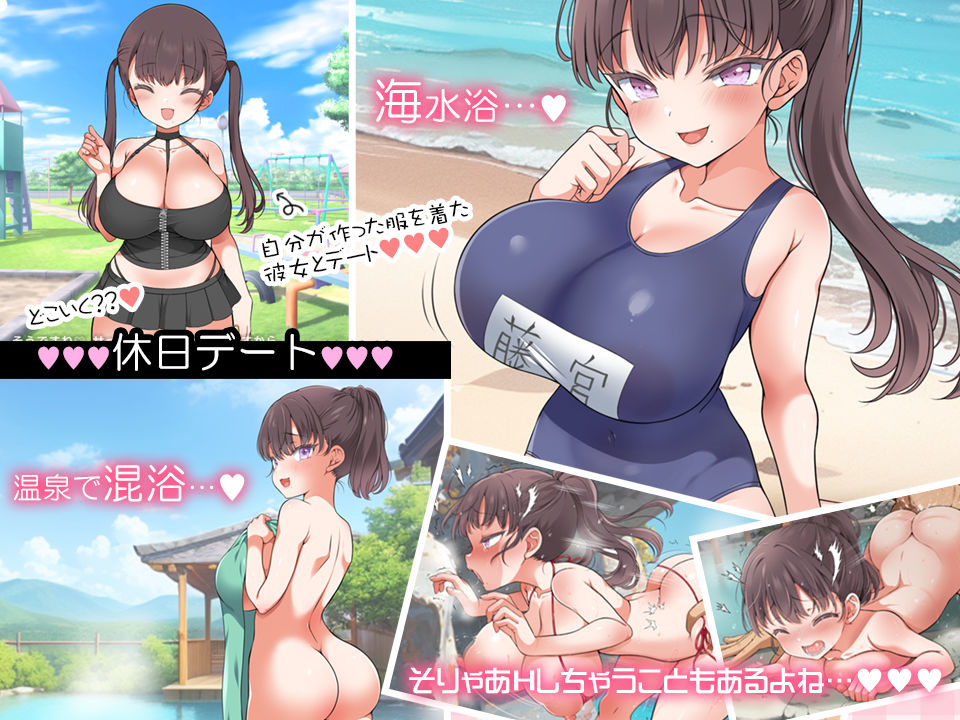 魔性の彼女と…|まろん☆まろん 魔性の彼女と…|まろん☆まろん
