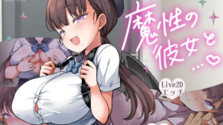 ねとられぷらす〜爆乳色白黒髪娘と生意気ギャルまとめ〜｜モルんち