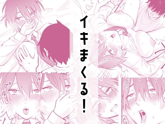 オレの王子様系幼馴染が世界一かわいいんだが|蛍光党 オレの王子様系幼馴染が世界一かわいいんだが|蛍光党