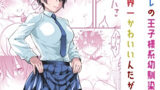 変態黒髪ちゃんと生涯モブの僕｜森宮缶