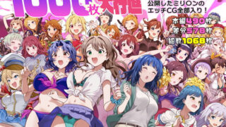 【コミック】透明人間になった俺6 今度はアイドルとヤリたい放題！｜みるくめろん