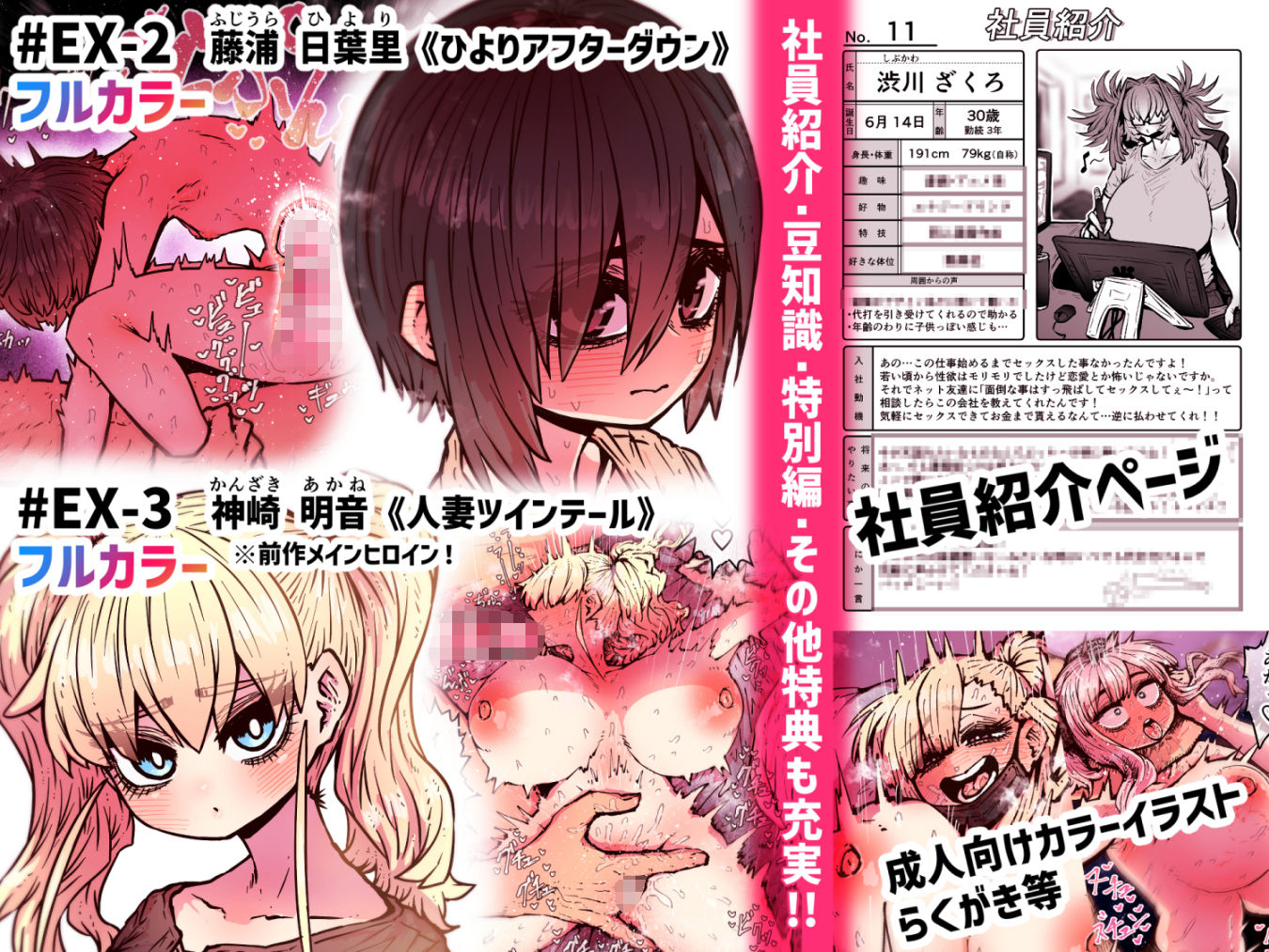 完全同意型性風俗SS株式会社【ケダモノ編】｜月面掘削調査団