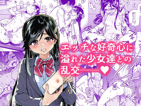 翁計画師走の翁総集編｜翁計画