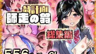 対魔忍RPGX 【高級ソープランドGO-SYA】あなただけのオナホ対魔忍 井河アサギ嬢〜最強の対魔忍が全身密着＆舐め洗いで徹底ご奉仕いたします〜｜イルカ