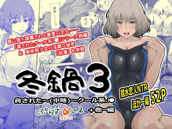 冬鍋3｜ましら堂