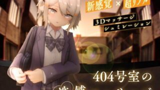 眼鏡っ娘先生のごほうびダイアリー｜Amelialtie