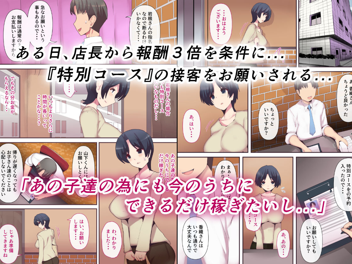 もう…決めましたから3|ミツミツにく もう...決めましたから3|ミツミツにく