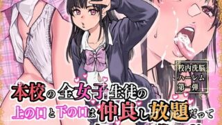 隣人が有名配信者の日常2｜シンセカイセット