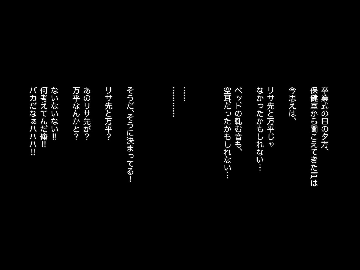 憧れのひとはもう終わり！再履修！二限目｜オレンジミモザ